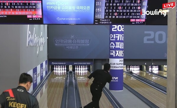 2026 인카금융 슈퍼볼링 국제오픈 경기 모습. /사진=볼링플러스 유튜브