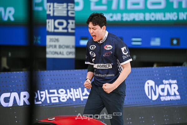 11일 용인 볼토피아 볼링경기장에서 열린 2026 인카금융 슈퍼볼링 국제오픈 순위 결정전 경기 모습. /사진=AsportsNEWS