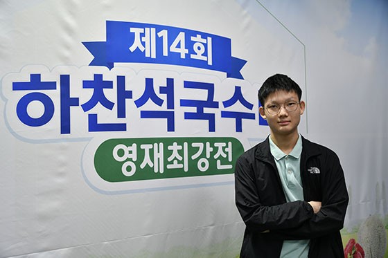 조상연 5단. /사진=한국기원