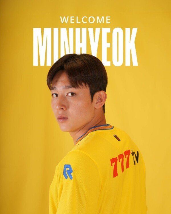 벨기에 KVC 베스테를로로 임대 이적한 양민혁. /사진=KVC 베스테를로 홈페이지 캡처