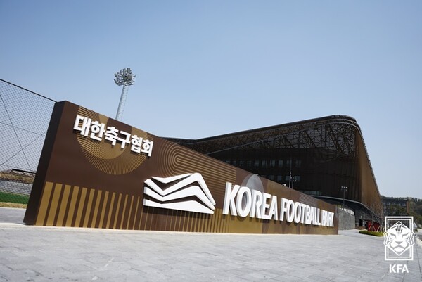 코리아풋볼파크. /사진=KFA