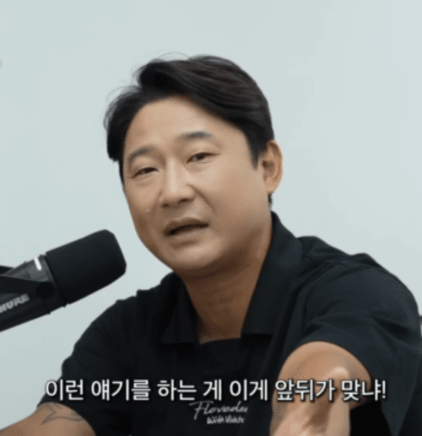이천수. /사진=유튜브 채널 '리춘수' 캡쳐