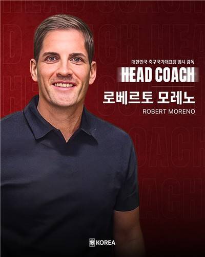 로베르토 모레노 감독. /사진=KFA