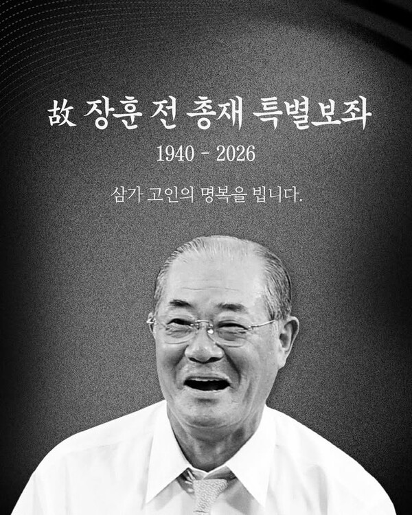 고(故) 장훈. /사진=KBO 공식 SNS