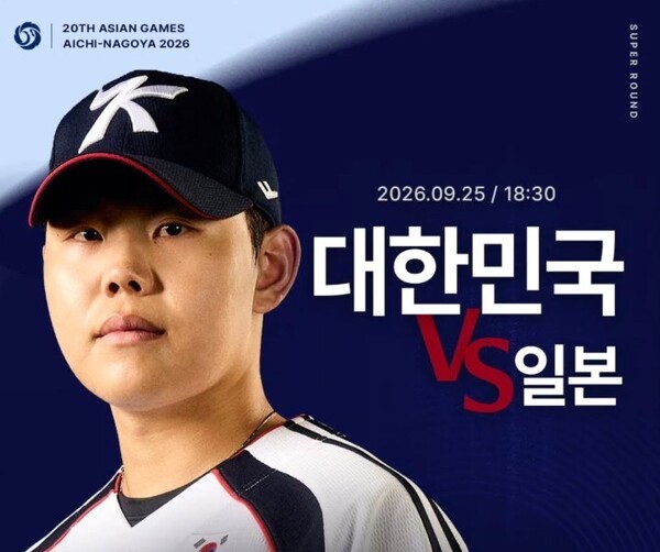 한국 야구 국가대표팀. /사진=KBO