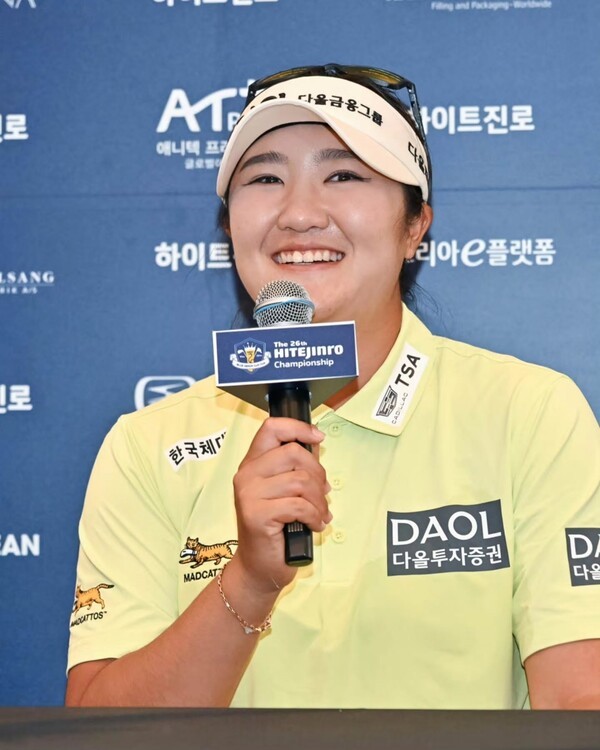 유해란. /사진=KLPGA 공식 SNS